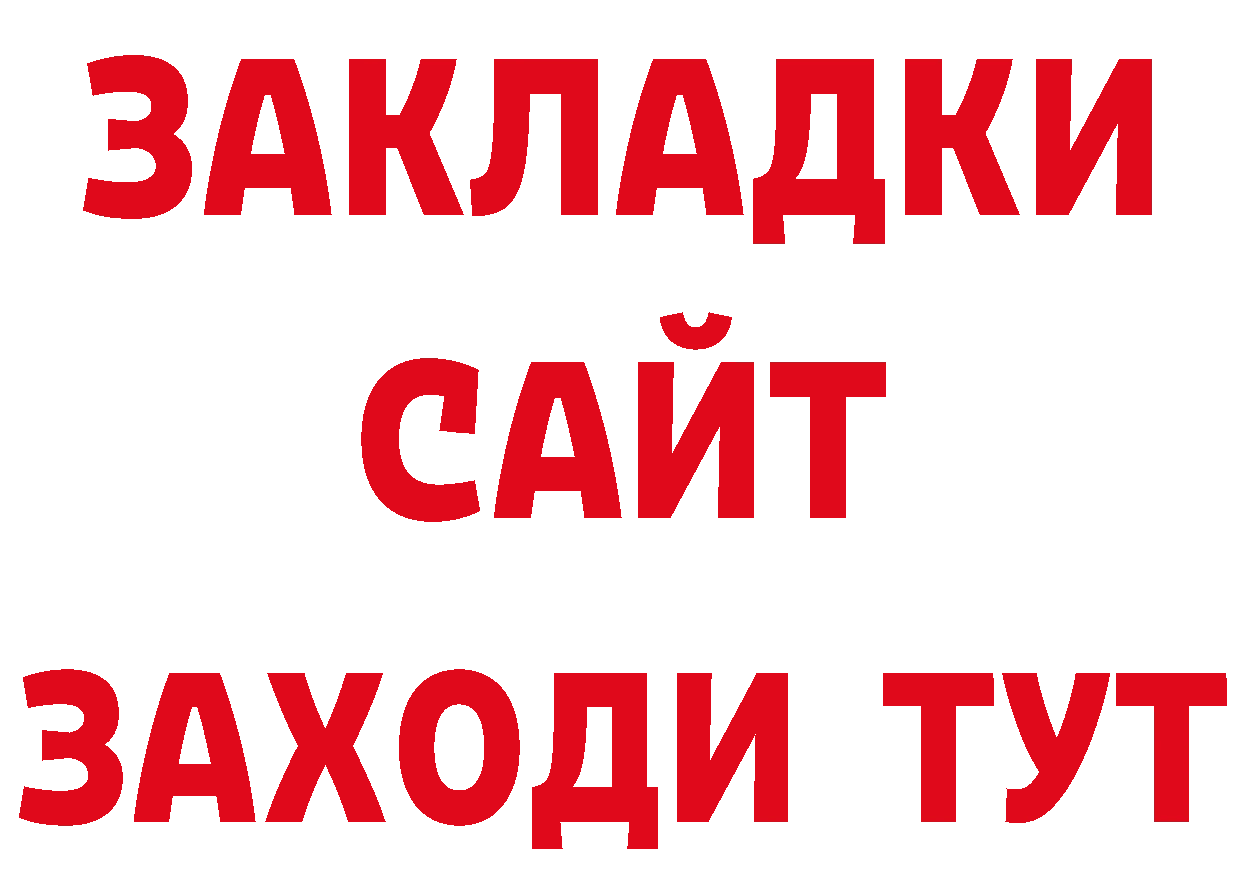 ТГК вейп зеркало сайты даркнета кракен Волгореченск