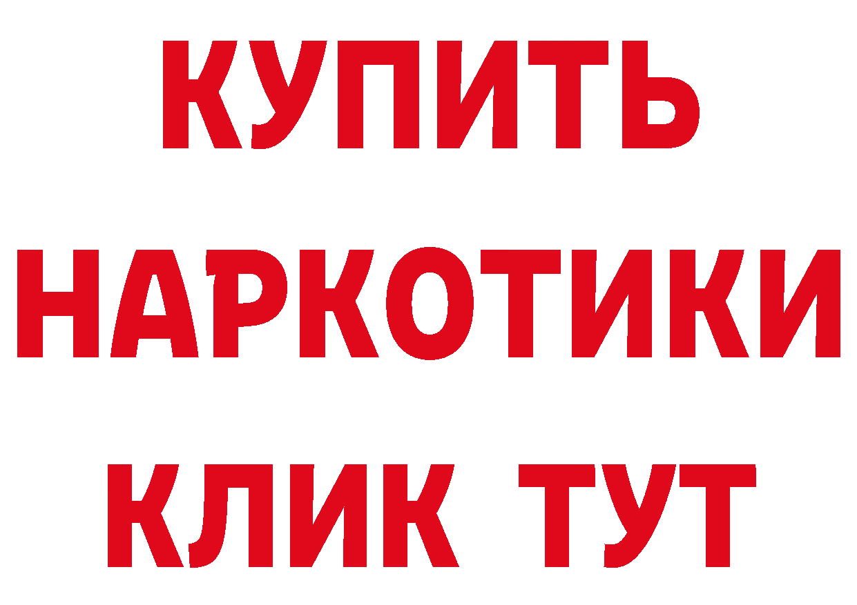 ГАШ убойный зеркало мориарти mega Волгореченск