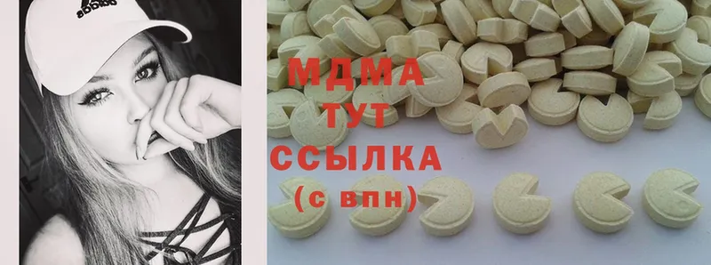 купить  сайты  Волгореченск  MDMA молли 